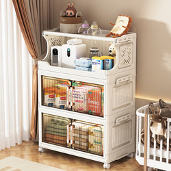 Baby and Children's Toy Storage Box, Large Capacity, Household Baby-Specific Organizing Box, Storage Cabinet, Household Storage Shelf