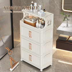Qian Bailin Storage Cabinet for Home Use, No Installation Needed, Baby Wardrobe Organizer, Children's Clothes and Snacks Plastic Storage Cabinet for Bedroom