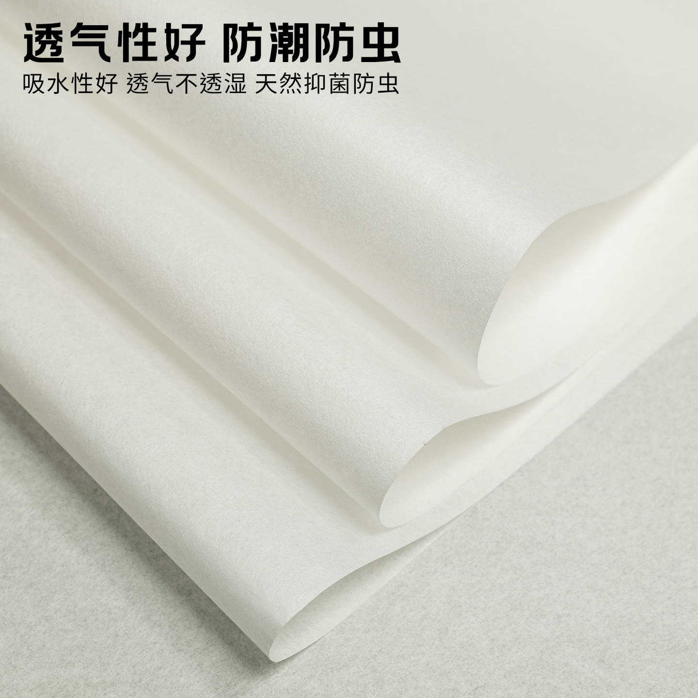 【40克软棉纸】375克普洱茶包装纸200克茶饼棉纸茶叶茶砖绵纸茶饼棉纸-淘宝网