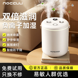 26-Year New Model Large Spray Humidifier, Small Office Desktop, Dormitory, Home Use, Silent, Bedroom, Mini, Portable