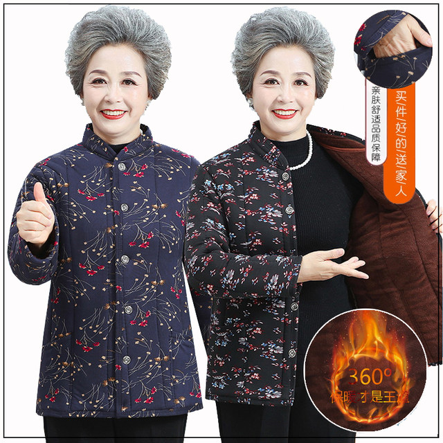 Winter clothing for the elderly, mother, camel velvet cotton-padded jacket, grandma's winter cotton-padded coat, women's velvet thickened old lady's clothes