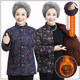 Winter clothing for the elderly, mother, camel velvet cotton-padded jacket, grandma's winter cotton-padded coat, women's velvet thickened old lady's clothes
