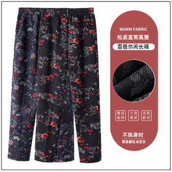 Middle-aged and elderly pants for spring and autumn trousers wear loose outerwear