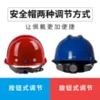 Mũ bảo hiểm an toàn công trường xây dựng kỹ thuật xây dựng tiêu chuẩn quốc gia thoáng khí dày công trường xây dựng mũ sợi thủy tinh bảo vệ mũ bảo hiểm tùy chỉnh in ấn