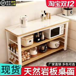 Kitchen Storage Rack with Slate Surface, Floor-Standing Multi-Layer Microwave Storage Cabinet, Multifunctional Cutting Board Table, Narrow Side Cabinet, Storage Shelf
