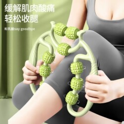 Circular Leg Massager Roller Fitness Equipment for Women, Roller to Slim down Calf Muscles, Eliminate Relaxation, and Slim down the Legs