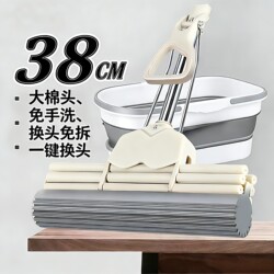 New Model Mop for Home Use, One-Step Cleaning, Dual-Use for Dry and Wet, Hands-Free Washing, Lazy Person's Absorbent Sponge Head, Large Size