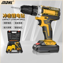 Household High-Power Rechargeable Impact Lithium Electric Drill, Small Electric Drill, Multifunctional Household Mini Drill for Wall Drilling