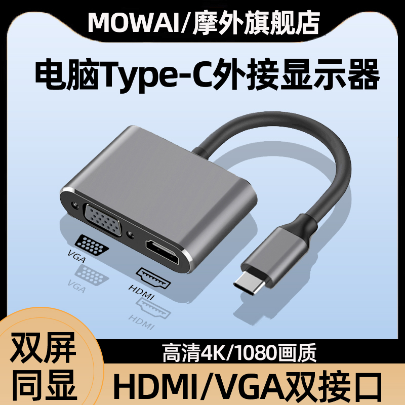TYPEC TO HDMI APPLE MACBOOK ǻ IPAD  MINI ȯ DP  ޴ ȭ  TV   USB ÷ VGA ̺ THUNDERBOLT MAC Ȯ  մϴ.