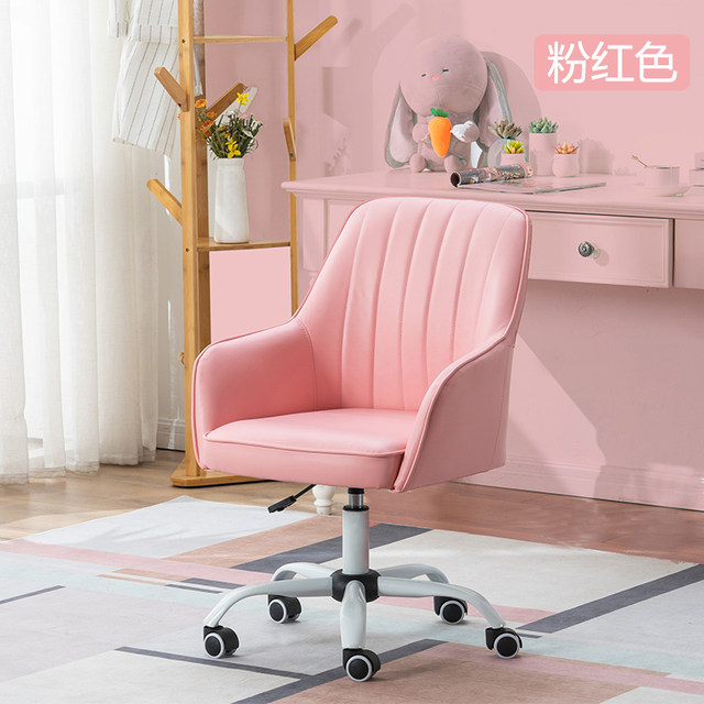 Nordic computer chair rotating lift home study dormitory chair ...