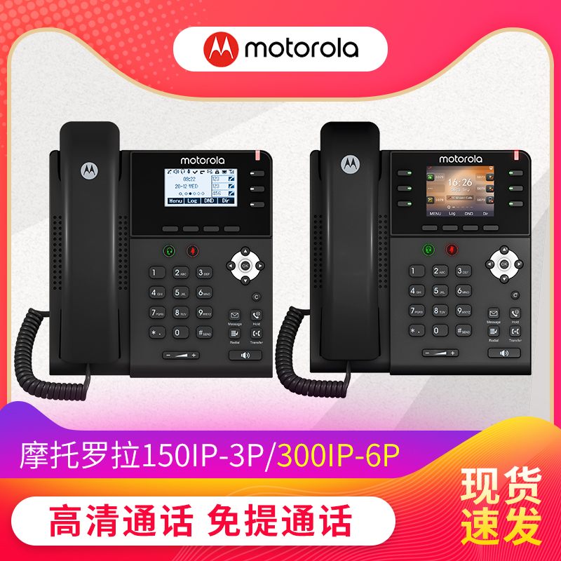 ζ 150IP-3P | 300IP-6P IP ȭ HD -