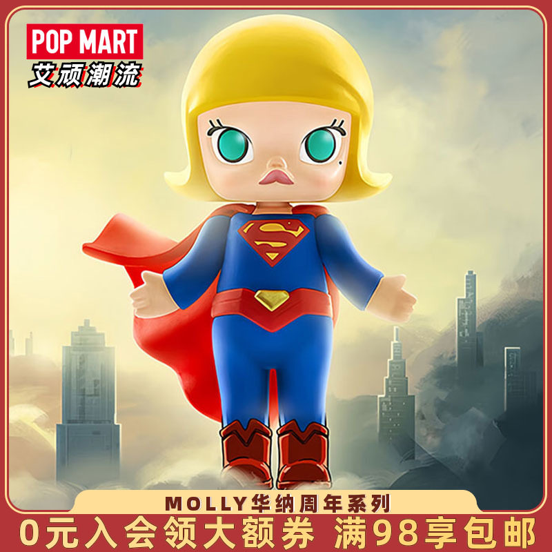 Pop Mart Molly Warner Anniversary Series Blind Box Figure