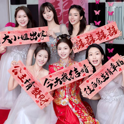 Wedding Photo Props for the Bride, Creative Wedding Small Banners, Hand-Held Banners for the Bride, Morning Gown Tools and Supplies