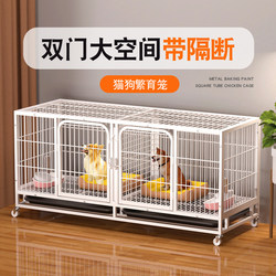Dog Cage for Medium-Sized Dogs, Small Dogs, Pet Shop Boarding Cage, Three-Layer Breeding Cat Cage, Double-Layer Breeding Cage, Mother Cage
