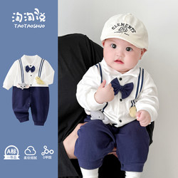 Baby Boy's Birthday Party Outfit, Autumn Full Moon Hundred-Day Celebration Formal Suit, Gentleman Jumpsuit, Infant Little Gentleman Outfit