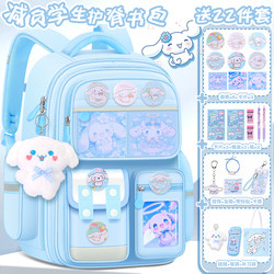 Cinnamon Dog Girls' Children's School Bag for Grades 1-3 and 6, Kuromi Multi-Layer Spine Protection Reflective Backpack for Girls