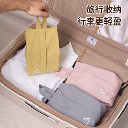 Water-Repellent Travel Underwear Storage Bag, Socks and Underwear Storage Bag, Portable Hand-Held Storage Bag, Luggage Bag