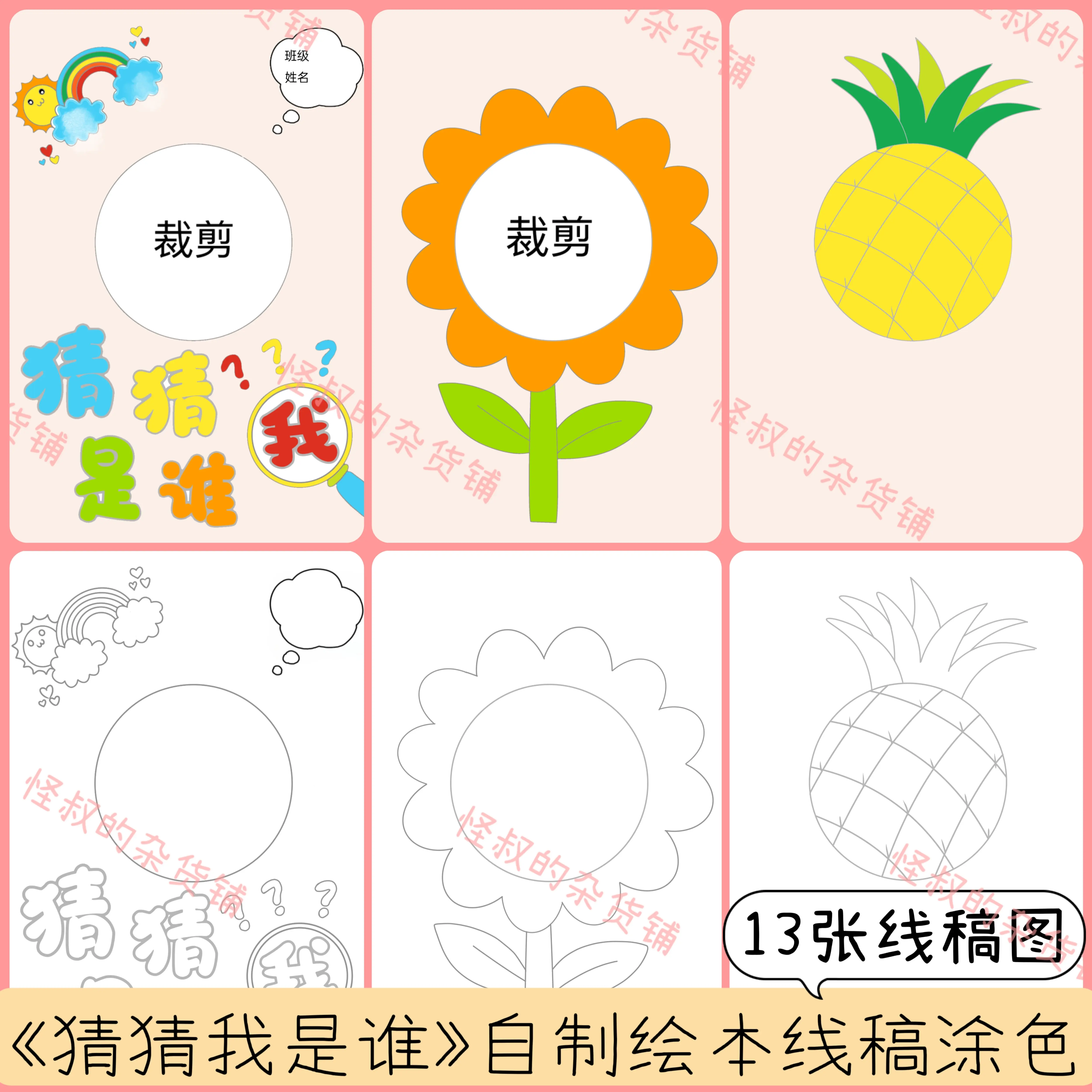 抖音b站搞笑猫meme跳舞背景表情包自媒体剪辑绿幕素材特效抠图pr