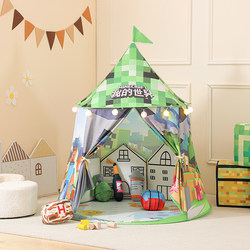 Children's Tent Playhouse Boys and Girls Toys Minecraft Small Tent Birthday Gift