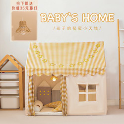 Nordic Style Children's Toy Tent for Sleeping and Playing, Small House Indoor Princess House for Boys and Girls, Bed Separation Tool