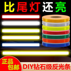 Bicycle Night Reflective Stickers Genuine Electric Vehicle Safety Warning Reflective Strips Motorcycle Car Personalized Car Stickers