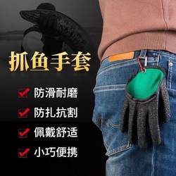 Fishing Gloves for Men, Puncture-Proof, Waterproof, Sea Fishing, Summer Fishing, Lure Fishing, Professional Fishing Gear, Cut-Resistant, Non-Slip