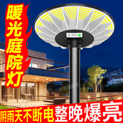 Solar Outdoor Lights for Home Use, 2026 New Model, Round Warm Light Ufo Sensor Waterproof Lighting Street Lamp