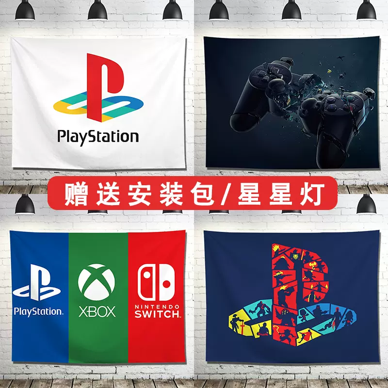 Playstation Ps5主机ps4游戏机周边装饰挂布海报壁背景布挂毯墙