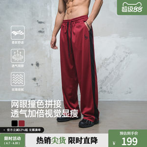 
Lujiamen mesh breathable sports knitted trousers fitness large size men's loose straight casual basketball plus size