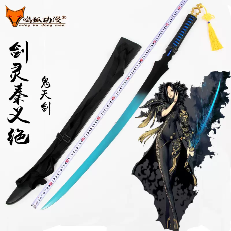 Fate運命長夜黒化セイバー誓約勝利の剣 武具 模造刀·模擬刀 Cosplay