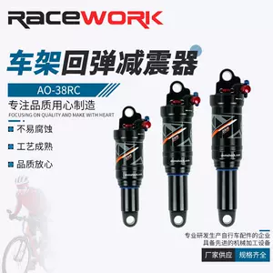 bicycle frame rear shock absorber Latest Best Selling Praise