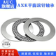 AXK ultra-thin plane thrust needle roller bearings Inner diameter 6 8 10 12 15 17 20 25 30-160