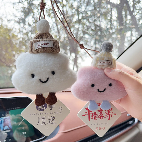 
High-end car pendant interior pendant cute cloud car rearview mirror goddess aromatherapy pendant decoration supplies