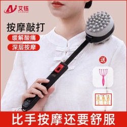 Massage Hammer, Tapping Stick for Back, Meridians, Shoulders, and Neck; Wellness and Fitness Tool; Massage Stick for Unblocking Meridians; a Magic Tool for Health and Wellness