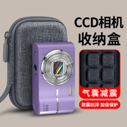 Olyson Ccd Camera Bag Small Camera Protective Case Card Storage Box Digital Camera Suitable for Sony Canon Ixus Fuji Nikon Samsung Panasonic Hard Shell Anti-Drop Waterproof Portable Bag