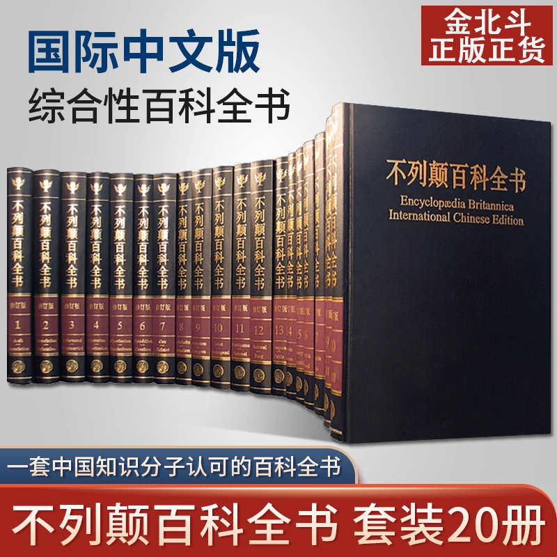 中国大百科全書　中国文学　1-2 精装本 419izulZnFL._UF350,350_QL50_.jpg