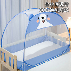 Children's Crib Mosquito Net Yurt Full-Cover Universal Baby Mosquito Net Cover Princess Anti-Fall Foldableable Installation-Free
