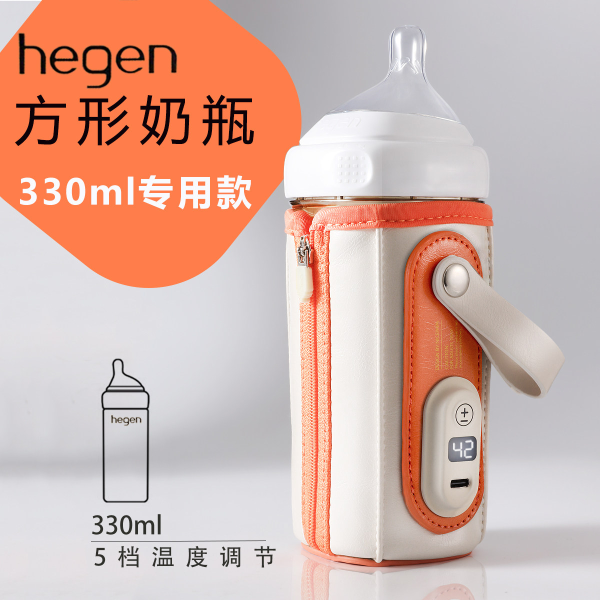 Изолатор за бутилка Embrace Rabbit Hegen 330ml - Широк калибър