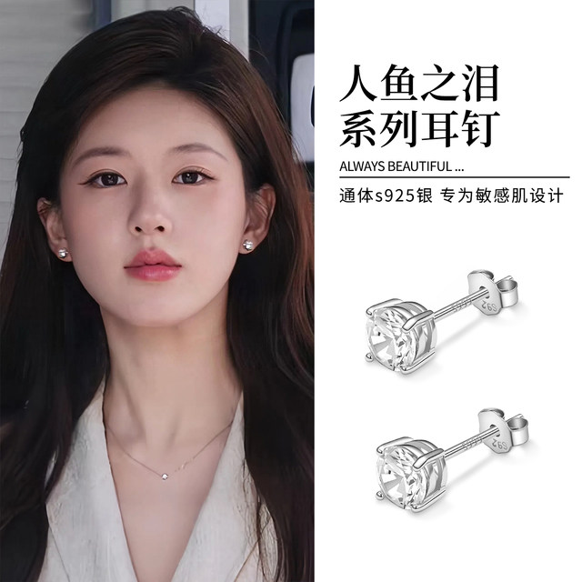 999 sterling silver Mermaid Tears earrings for women with pierced ears, exquisite and super shiny, high-end, no-removal earrings