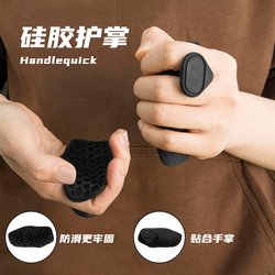 New Silicone Palm Protectors, Non-Slip and Convenient Gloves for Fitness, Sports, Yoga, Weightlifting, Pull-Up Bar, and Equipment Training