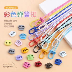 
Colorful spring buckle, metal drawstring buckle, pig nose buckle, pants leg, hat, down jacket, sweatshirt elastic adjustment button
