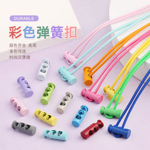 
Color spring buckle, drawstring buckle, trousers leg adjustment buckle, hat rope, down jacket, sweatshirt, rope stopper button