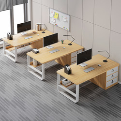 Solid Wood Desk Staff Station Simple Modern Office Desk Combination Simple Staff Workbench Home Computer Desk