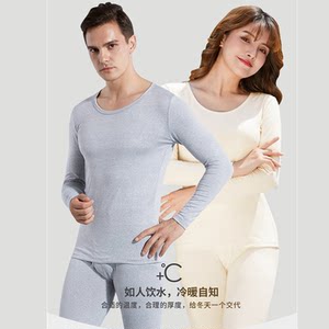 Autumn and winter Germany Men's thin underwear warm suit Ladies autumn clothes autumn trousers long -sleeved home service pajamas
