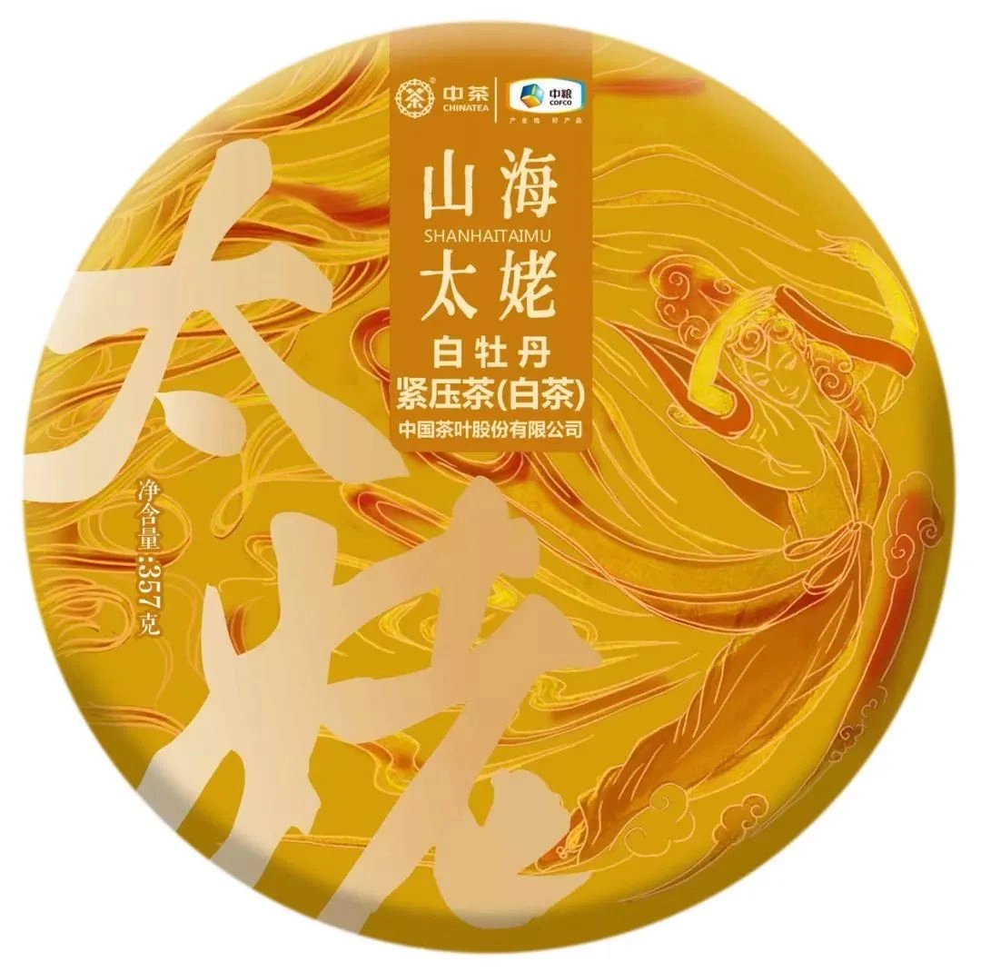中国 老白茶 357g 中国 老白茶 357g