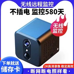 Plug-Free Wireless Peephole Home Camera Pen Monitor Wifi Mobile Phone Remote Indoor Door Probe