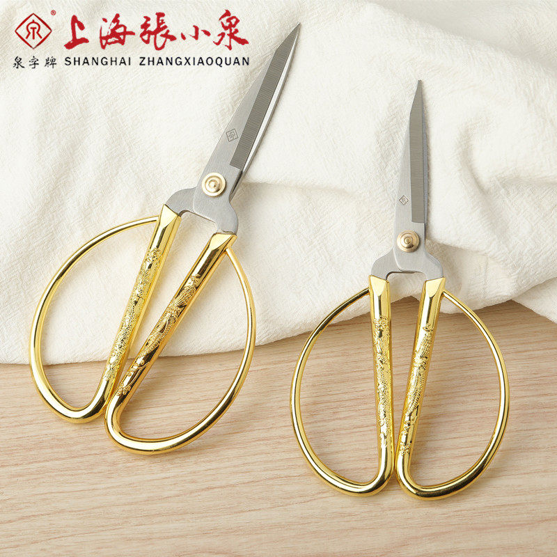 장 XIAOQUAN 가위 가정용 가위 스테인레스 스틸 재단사 수동 리본 절단 오프닝 크로스 스티치 종이 절단 천 절단 가위-