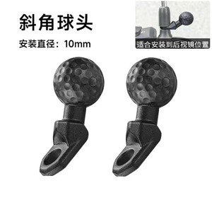 Motorcycle bracket accessories mobile navigation vehicle handle fixed M10 ball head rearview mirror base connecting cycling equipment
