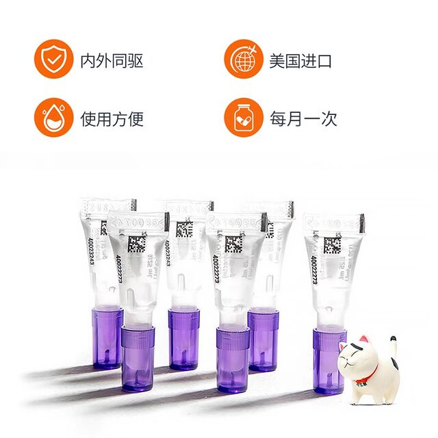 Da Chong Ai Flagship Store Small Dogs Large Dogs Dog Deworming Medicine da-chong-ai-flagship-store-small-dogs-large-dogs-dog-deworming-medicine