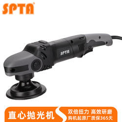 Spta Polishing Machine for Car Detailing, Specialized in Scratch Repair on Paint Surfaces, Small Straight Rotary Machine, Ro Rotary Polishing Machine